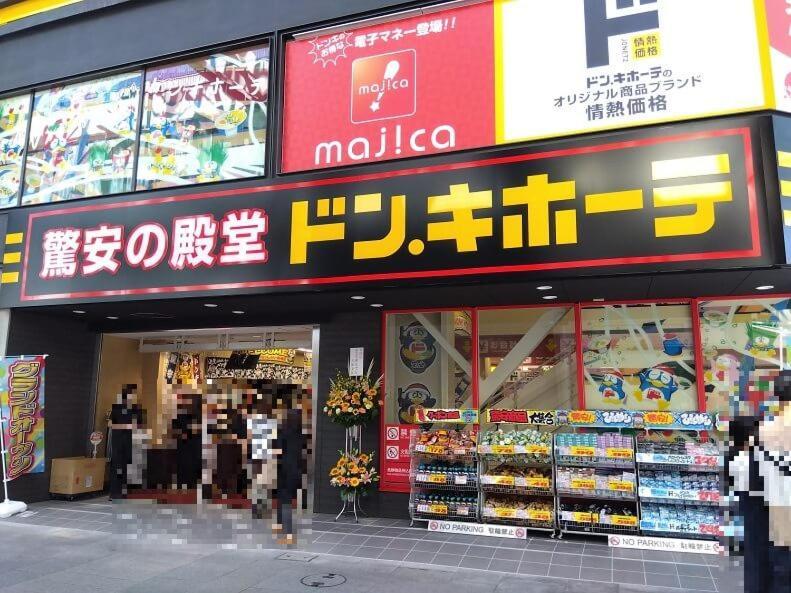 ゲストハウス海と石 Takamatsu Exterior foto